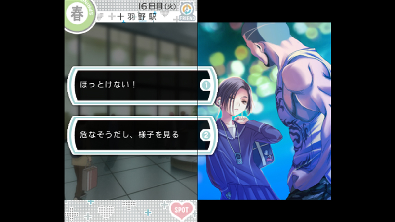 Illustration for article titled How I Wooed a Virtual Girl in Just 74 Days